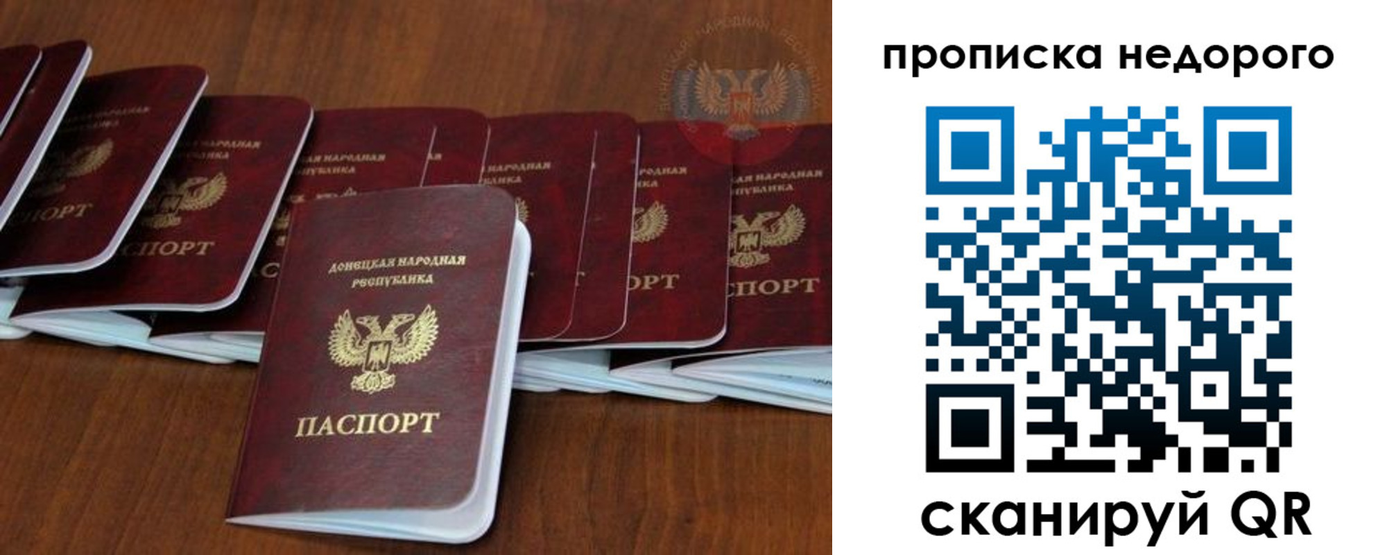 временная регистрация адрес в Вышнем Волочке