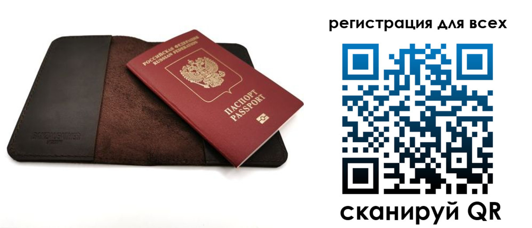 временная регистрация недорого в Вышнем Волочке