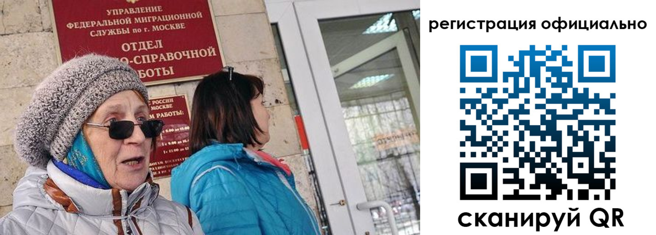 временная регистрация адрес в Вышнем Волочке